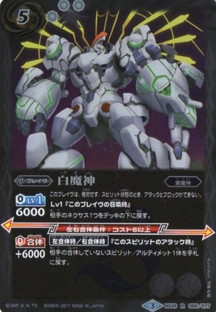 BS39-055 ����� R��2017��