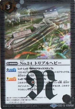 BS39-063 No.24 �ȥ�ץ�إӡ� R��2017��