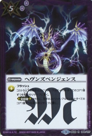 BS39-069 �إ��󥺥٥󥸥��� R��2017��