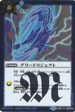 BS39-077 ���꡼�ɥꥸ������ R��2017��