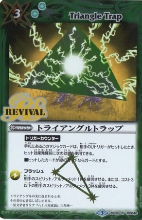 BS39-RV040 �ȥ饤���󥰥�ȥ�å� R��2017��