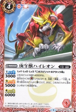 BS39-003 ����åϥ��쥪���2017��