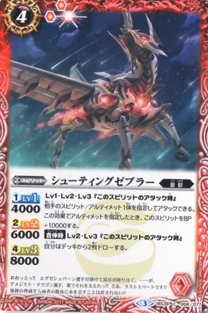 BS39-004 ���塼�ƥ��󥰥��֥顼��2017��