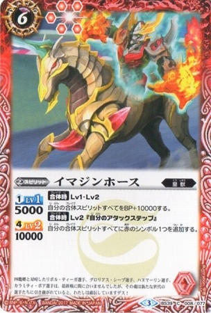 BS39-008 ���ޥ���ۡ�����2017��