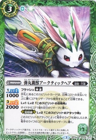 BS39-019 �ƴ�ķ�å������ƥ��å��إ���2017��