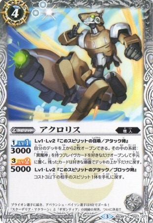 BS39-027 �������ꥹ��2017��