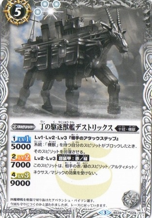 BS39-029 ���ζ���ôϥǥ��ȥ�å�����2017��