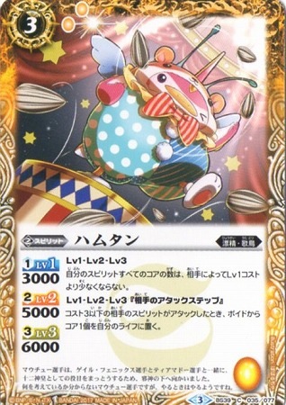 BS39-035 �ϥॿ���2017��