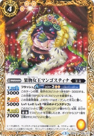 BS39-036 ��ʪ�����ޥ�ɥ��ƥ��ʡ�2017��