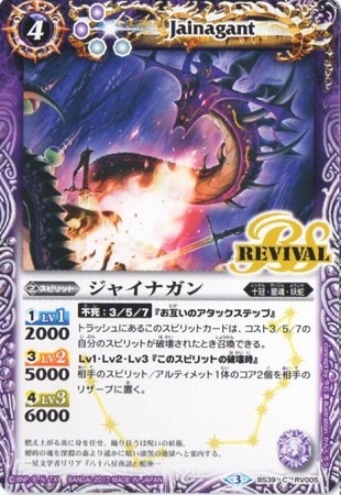 BS39-RV005 㥤ʥ2017