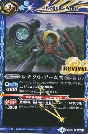 BS39-RV027 롦ॺ2017