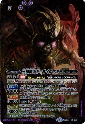 BS40-X02 ζǥ Xڥ顼طʡۡ2017