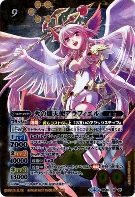 BS40-X05 �Ф���ŷ�ȥ���ե����� X�ڥ��顼�طʡۡ�2017��