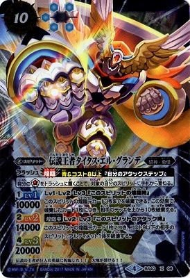 BS40-X06 ���Ⲧ�ԥ������������롦������ X�ڥ��顼�طʡۡ�2017��