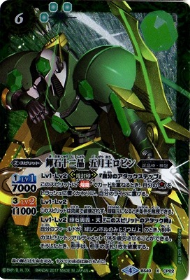 BS40-CP02 н ޷ӥ Xڼεǡۡ2017