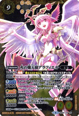 �ڥѥ����BS40-X05 �Ф���ŷ�ȥ���ե����� X�ڹ��طʡۡ�2017��