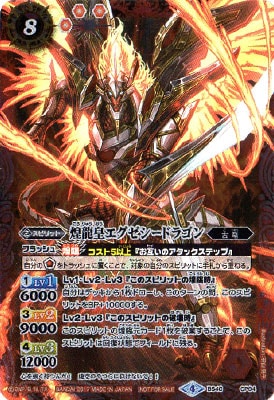 BS40-CP04 ζĥɥ饴2017