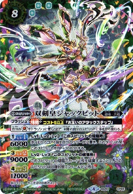 BS40-CP06 зĥ㥯ӥåȡ2017