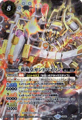 BS40-CP07 ɱҹĥɥХ2017