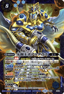 BS40-CP09 Ʈܥ饹2017