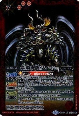 BS40-010 Ŵζɡ M2017