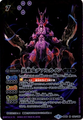 BS40-022 ǥ륫 M2017