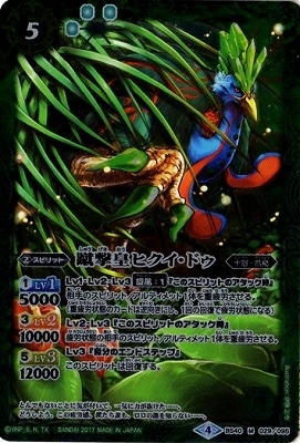 BS40-029 ĥҥɥ M2017