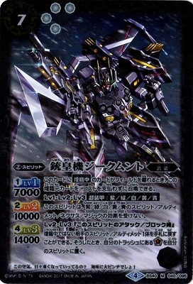 BS40-040 �ƹĵ����������� M��2017��