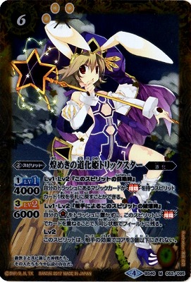 BS40-052 ��᤭��ƻ��ɱ�ȥ�å������� M��2017��