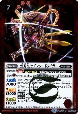 BS40-009 Ϲĥ֥󥽡ɥ R2017