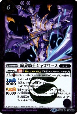 BS40-019 ⳦Υ㥺 R2017