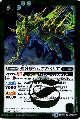 BS40-031 ϵե٥ꥢ R2017