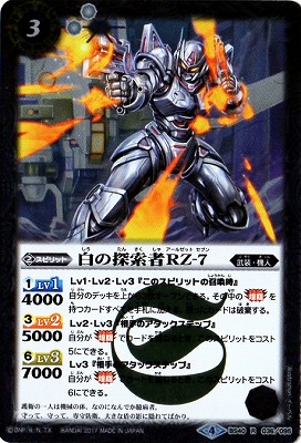 BS40-036 ���õ����RZ-7 R��2017��