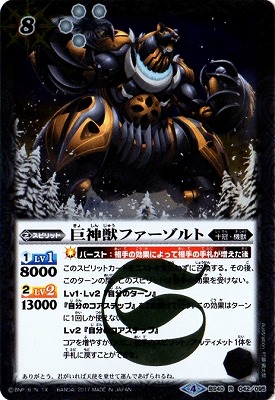 BS40-042 ����åե�������� R��2017��