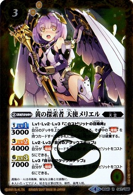 BS40-047 ����õ���� ŷ�ȥ�ꥨ�� R��2017��