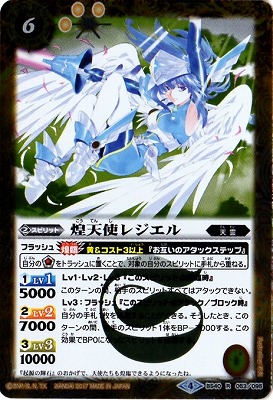 BS40-053 ��ŷ�ȥ쥸���� R��2017��