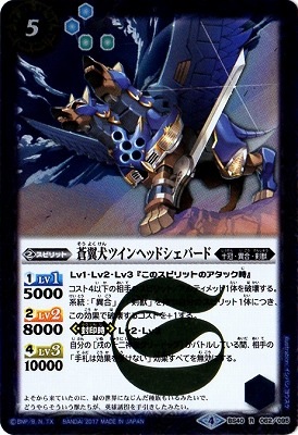 BS40-062 ���㸤�ĥ���إåɥ����ѡ��� R��2017��