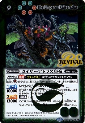 BS40-RV006 �����������ȥ饹���� R��2017��