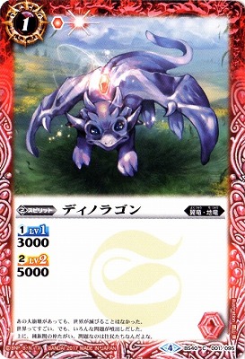 BS40-001 �ǥ��Υ饴���2017��