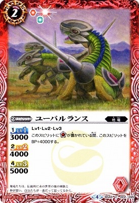 BS40-002 �桼�ѥ��󥹡�2017��