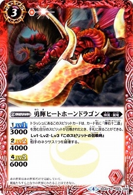 BS40-003 ͦ���ҡ��ȥۡ���ɥ饴���2017��