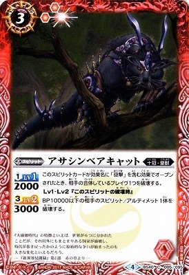 BS40-005 ��������٥�����åȡ�2017��