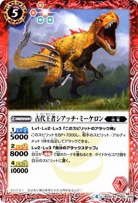 BS40-007 ���岦�ԥ����å����ߡ��������2017��