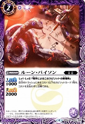 BS40-013 �롼�󡦥ѥ������2017��