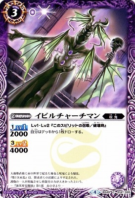 BS40-014 ���ӥ���㡼���ޥ��2017��