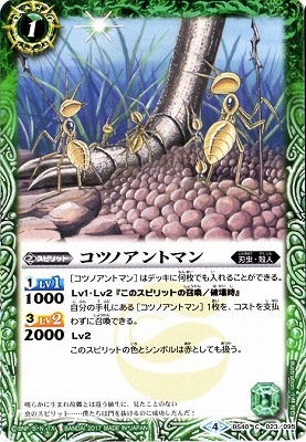 BS40-023 ���ĥΥ���ȥޥ��2017��