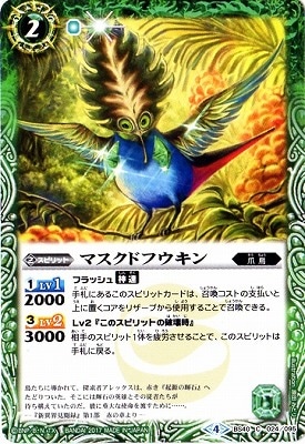 BS40-024 �ޥ����ɥե������2017��