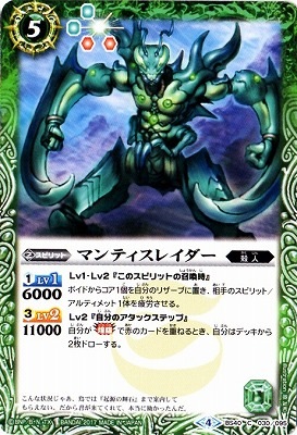 BS40-030 �ޥ�ƥ����쥤������2017��