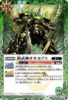 BS40-033 ������������֥ȡ�2017��