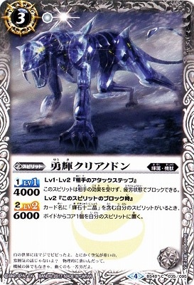 BS40-035 ͦ�����ꥢ�Υɥ��2017��